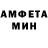 АМФЕТАМИН VHQ malayah#