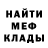 Метадон кристалл Terewka