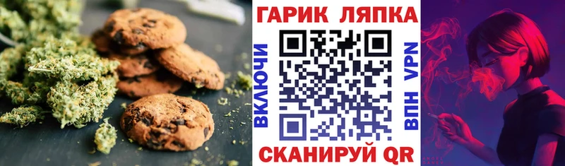 кракен как зайти  Жуков  Cannafood конопля 
