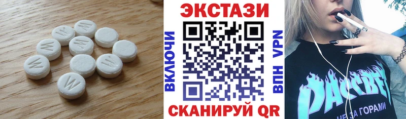 купить закладку  omg ССЫЛКА  дарк нет какой сайт  Жуков  Ecstasy MDMA 