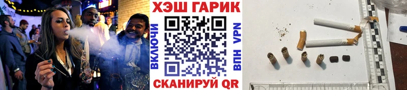 Гашиш хэш  Жуков 