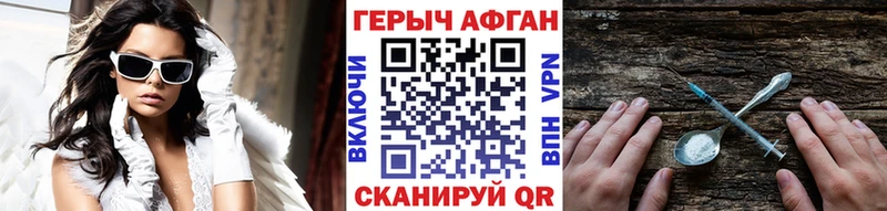 KRAKEN ССЫЛКА  Жуков  Героин герыч 