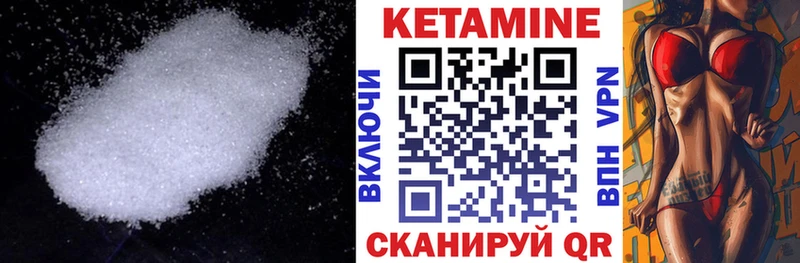 что такое   Жуков  OMG как войти  Кетамин ketamine 