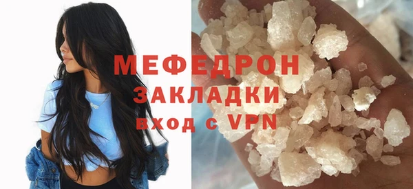 индика Горно-Алтайск