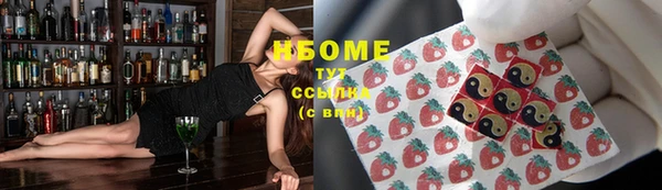 альфа пвп Гусь-Хрустальный