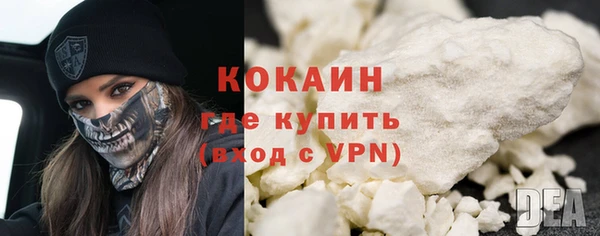 альфа пвп Гусь-Хрустальный