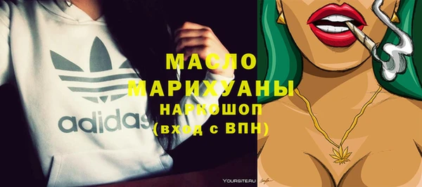 мефедрон VHQ Дмитров