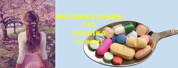 дмт Сосновоборск