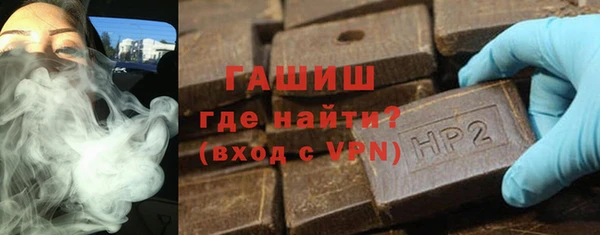 spice Гусиноозёрск
