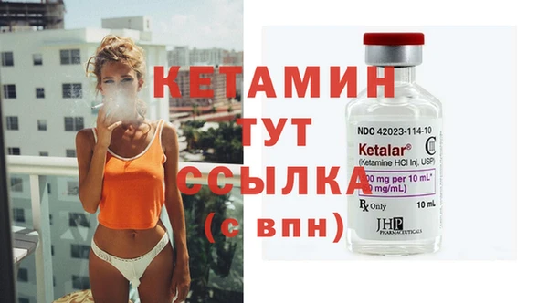 дмт Сосновка