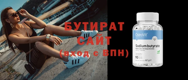 герыч Гусев