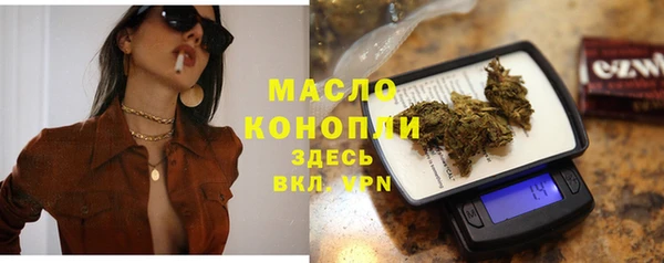 альфа пвп Гусь-Хрустальный