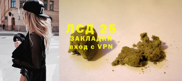 соль курить ск Горняк