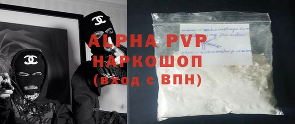 соль курить ск Горняк