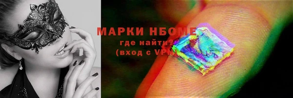 мдма Горнозаводск