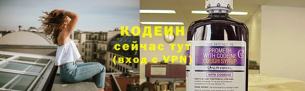 соль курить ск Горняк