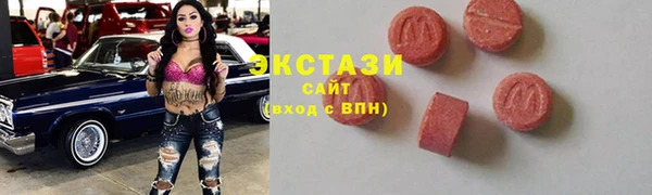 spice Гусиноозёрск
