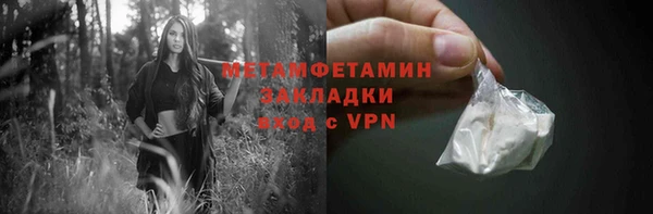 мдма Горнозаводск