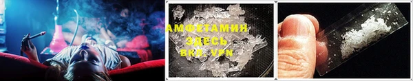 соль курить ск Горняк