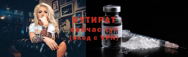 альфа пвп Гусь-Хрустальный