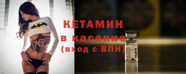 альфа пвп Гусь-Хрустальный