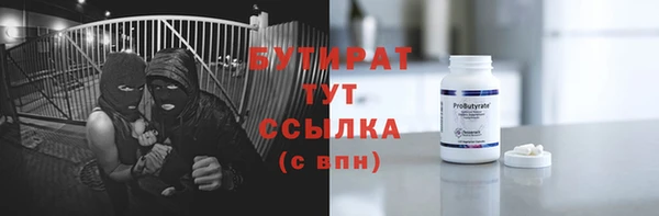 альфа пвп Гусь-Хрустальный