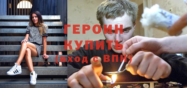 тгк Сосновый Бор