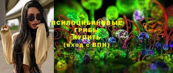 мдма Горнозаводск
