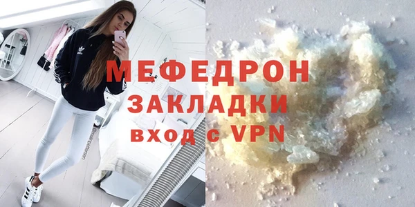 соль курить ск Горняк