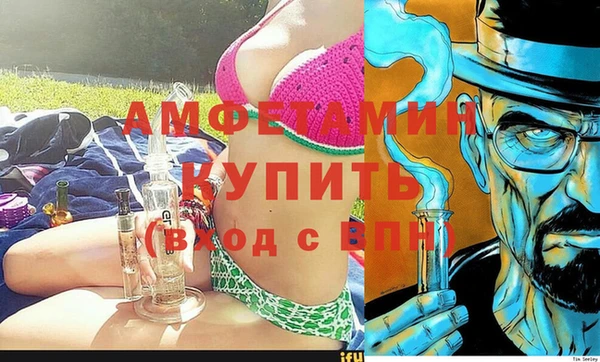 соль курить ск Горняк