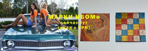 мдма Горнозаводск