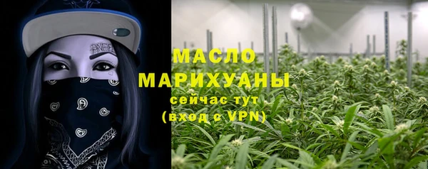 альфа пвп Гусь-Хрустальный