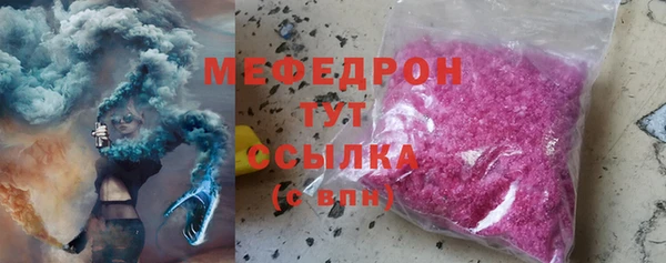 spice Гусиноозёрск