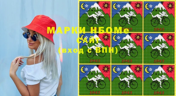 мдма Горнозаводск