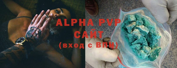 MDMA Дмитровск