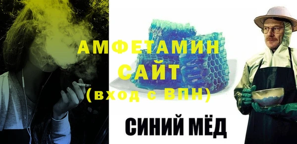 соль курить ск Горняк