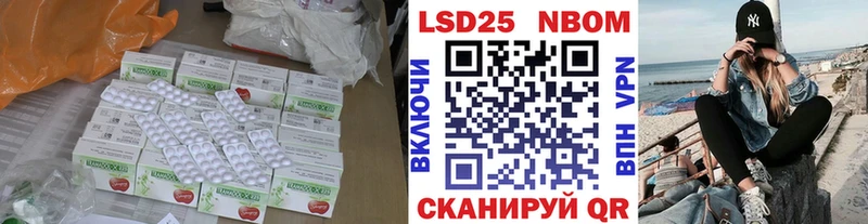 Лсд 25 экстази ecstasy  ОМГ ОМГ сайт  Жуков 