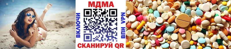 МДМА Molly  Жуков 