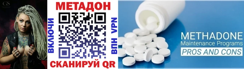 МЕТАДОН мёд  Жуков 