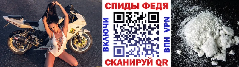 МЕТАМФЕТАМИН пудра  Жуков 