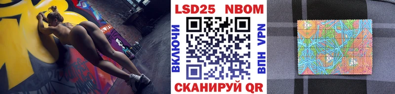 купить наркотики сайты  Жуков  даркнет как зайти  Марки N-bome 1,8мг  MEGA онион 