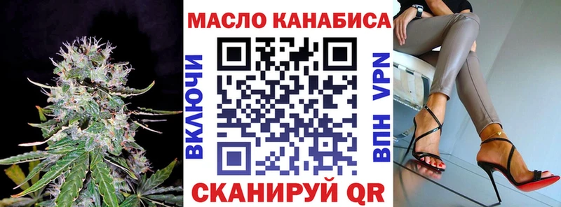 Дистиллят ТГК гашишное масло  Жуков 