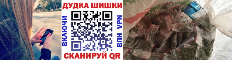 МАРИХУАНА THC 21%  Жуков 